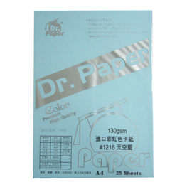 Dr.Paper A4 130gsm進口彩虹色卡紙-天空藍 25入/包 130-1216