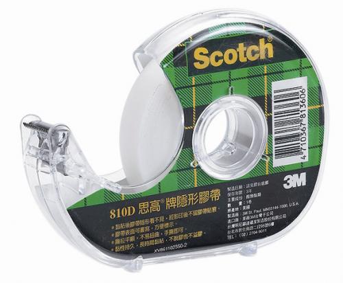 【3M】810D-1/2 Scotch 膠帶黏貼系列 輕便膠台