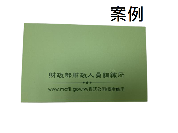 客製化便利memo紙*台灣製 A0243 HFPWP