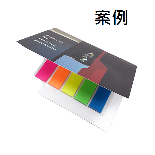 客製化便利memo紙*台灣製 A0243 HFPWP