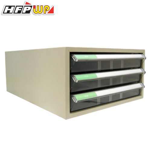 出清 HFPWP 桌上型公文櫃 3層抽屜式鋼板厚度0.6mm(它牌0.4~mm)十道防銹處理。三層烤漆處理  台灣製 B4-3P(米)