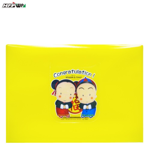 HFPWP 黃色福娃文件袋 資料袋 台灣製 CC230-3