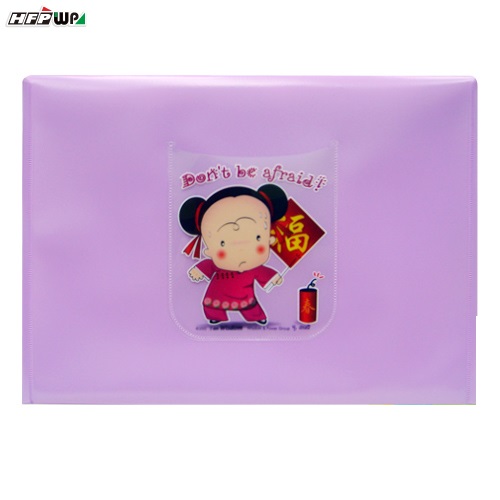 【7折】 HFPWP 紫色橫式文件袋 資料袋 小敏 台灣製 CCW230-2