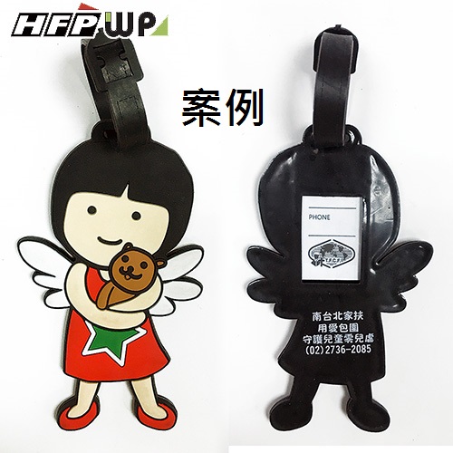 【客製案例】超聯捷 行李吊牌 宣導品 禮贈品  CH002-OR2