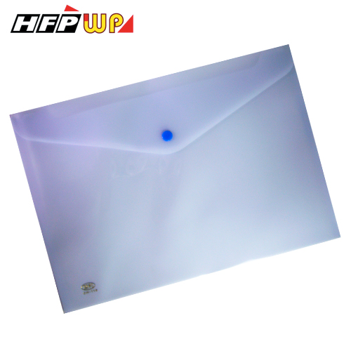 出清 HFPWP 12個鈕扣公文袋(橫式) 環保材質 台灣製 CH116