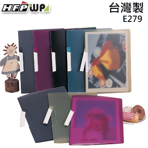 【65折】HFPWP 10入包卷宗文件夾 外銷精品十字紋板環保材質 台灣製 E279-10