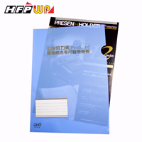 【客製化】 1000個含燙金 HFPWP 板厚0.2/mm L夾文件套 台灣製 宣導品 禮贈品 E310-N-BR1000