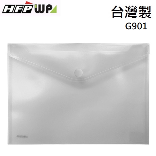 HFPWP 白色板加厚粘扣橫式A4文件袋 資料袋 台灣製 G901-W