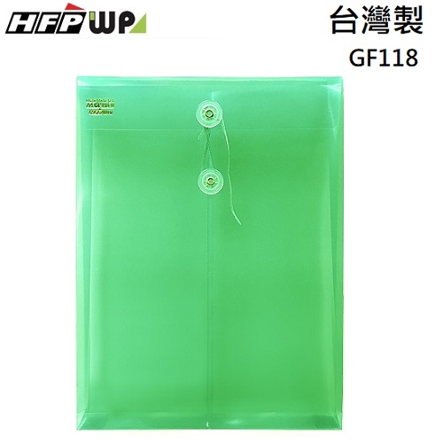 現貨 台灣製 HFPWP 綠色 A4立體直式文件袋 資料袋 GF118-G