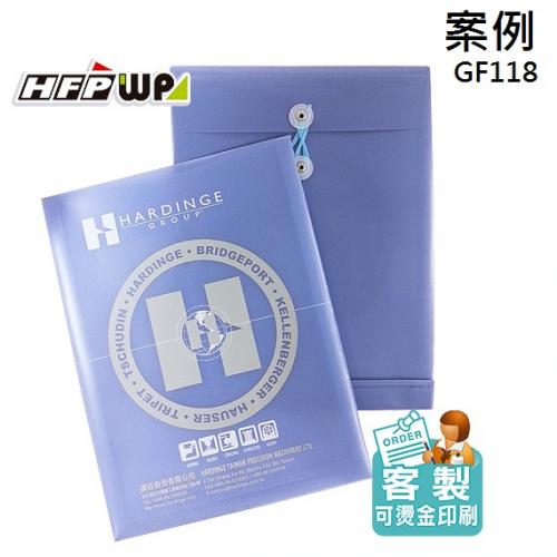 【客製化】1000個含彩色印刷 HFPWP PP附繩立體直式A4文件袋公文袋 GF118-PR1000