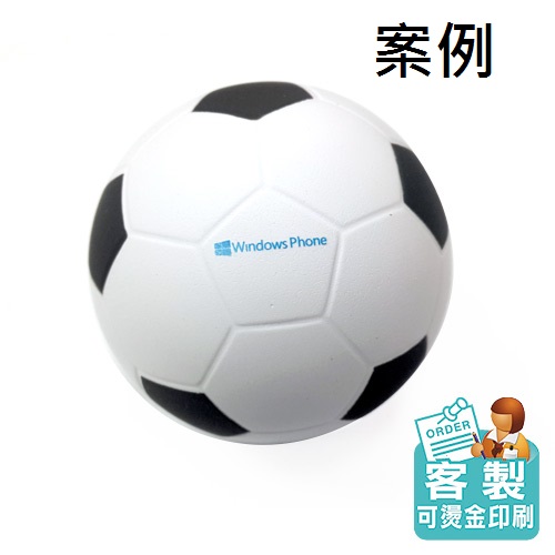 【客製案例】超聯捷 足球 舒壓球 壓力球 握力球 宣導品 禮贈品  H-A90-1130-007-001
