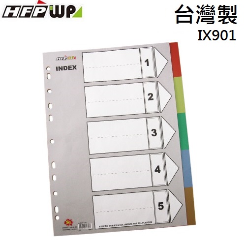 【68折】100組批發 HFPWP 5段塑膠五色分段紙 環保材質 台灣製 IX901-100
