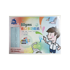 Dr.Paper A5 80gsm進口多功能色紙-淺黃 K80-A5-110