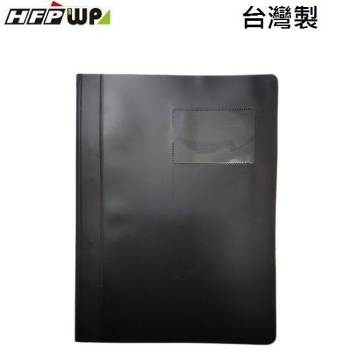 【超殺】限量  HFPWP 黑色二孔文件夾加名片袋 上下2面不透明 限量 L320