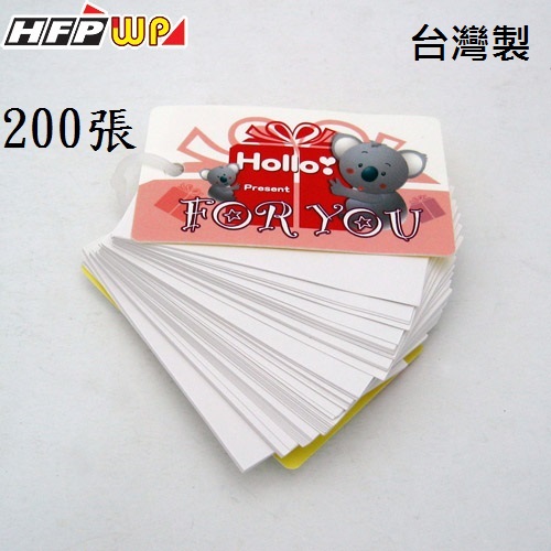 HFPWP 200張內頁隨身小筆記本 設計師系列 限量 台灣製  NKWK