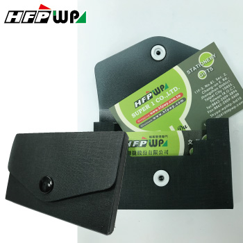 超聯捷 HFPWP 黑色名片盒/卡盒外銷歐洲精品 P-640MB-BK