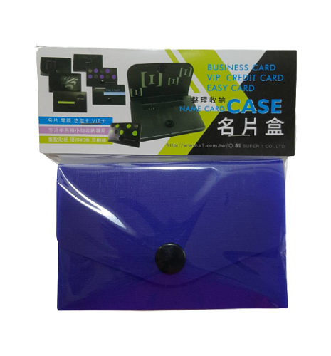 超聯捷 HFPWP 藍色名片盒/卡盒外銷歐洲精品 P-640MB-BL