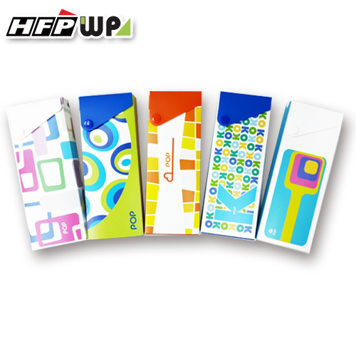 【7折】HFPWP  鉛筆盒(普普風系列) 環保材質 台灣製 POP558