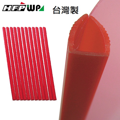 12支 HFPWP 紅色桿子 Q310文件夾 台灣製 QK310-R-12