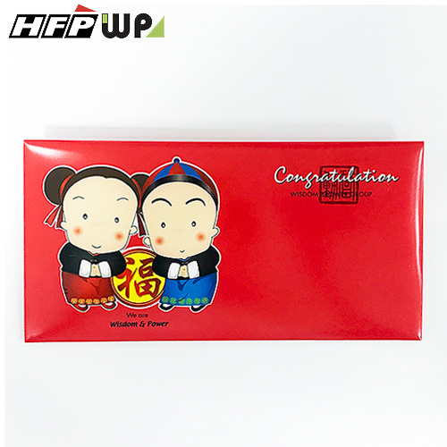HFPWP 招財袋紅包袋 福氣滿滿 環保塑膠材質 台灣製 REDG-M