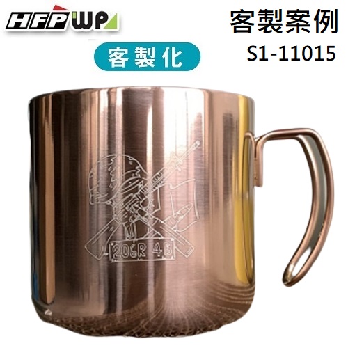 【客製案例】超聯捷 304不鏽鋼杯把手杯雙層隔熱 軍方 宣導品 禮贈品 S1-11015-OR14