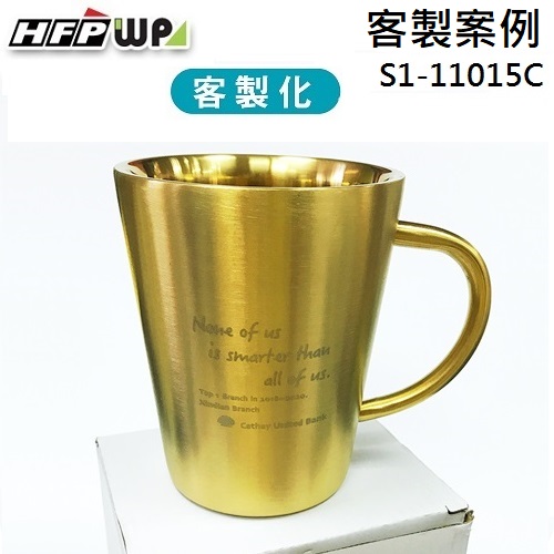 【客製案例】超聯捷 304不鏽鋼杯 把手杯 雙層隔熱 宣導品 禮贈品 S1-11015C-OR1