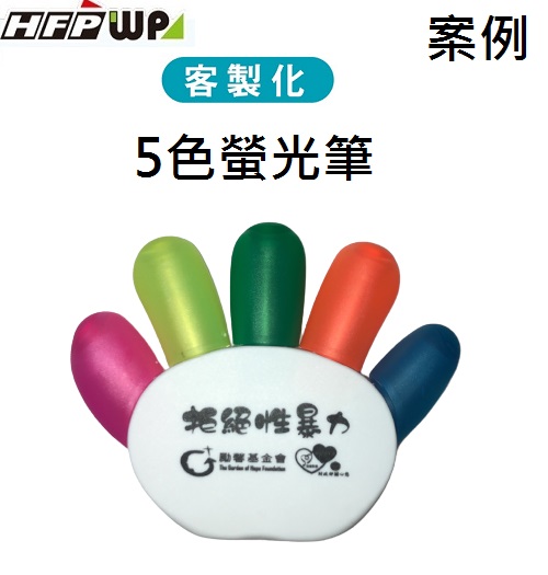 客製化5色花朵螢光筆*台灣製 A0234 HFPWP