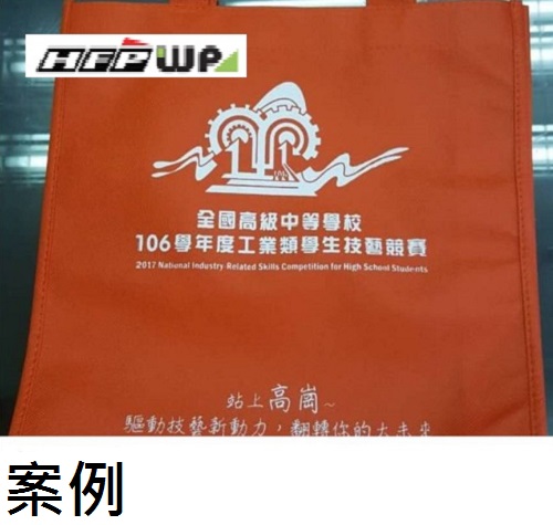 【客製化商品】超聯捷 不織布袋 快樂屋 W29 x H32 X D8.5 cm 宣導品 禮贈品 S1-362812-OR1