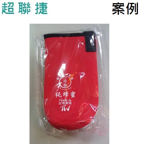 【客製案例】超聯捷 潛水布 保溫袋 保冷袋 短提袋 保護套 宣導品 禮贈品 S1-370012-OR1