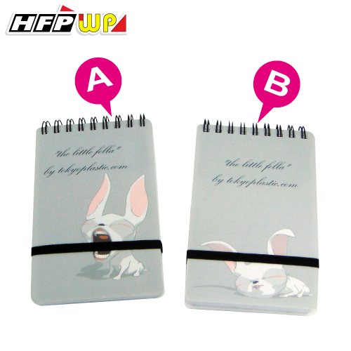 HFPWP 多功能直式筆記本口袋型 設計師限量 台灣製 TPN3351