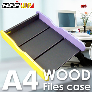 【7折】HFPWP 木製公文架(A4)(單層/個) 絕版外銷精品 顏色隨機 TR-A4