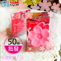 【50個批發】又見櫻花-批發手工造型精油手工皂-TS52-50