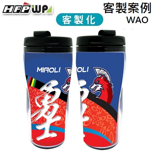 【客製案例】超聯捷 環保隨手杯 台灣製造 公司 宣導品 禮贈品 WAO-OR1
